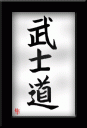Bushido